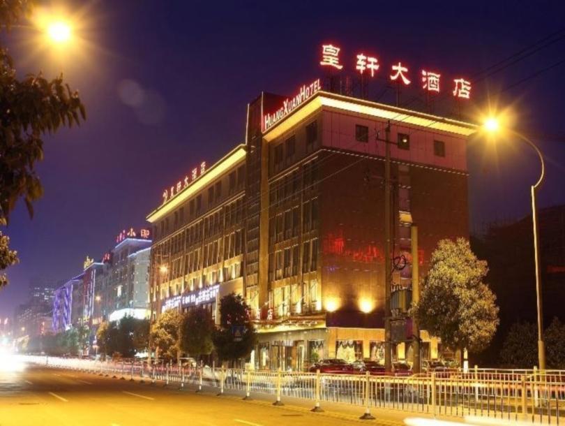 Yiwu Huangxuan Hotel Exterior foto